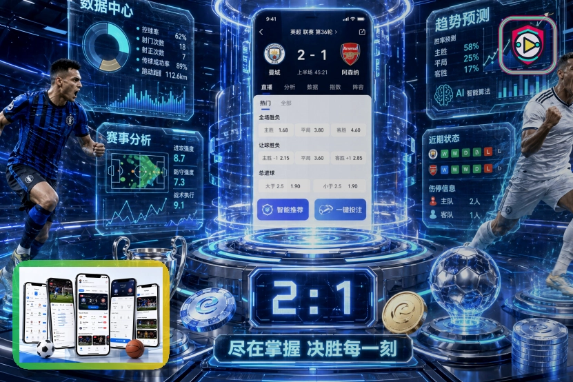 2026美加墨世界杯赛程与场馆盛况