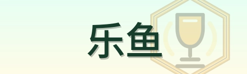 乐鱼-2026美加墨世界杯